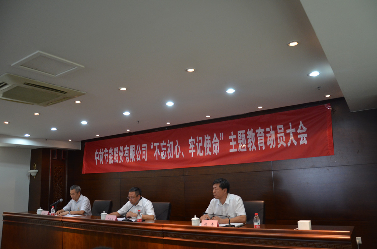 EMC易倍(中国区)体育官方网站