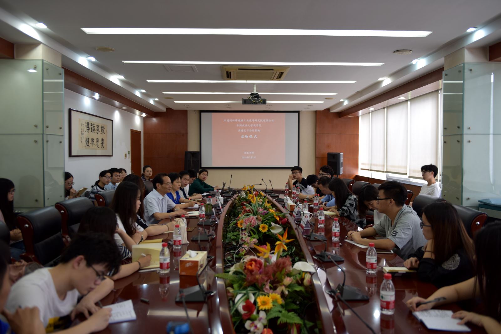 EMC易倍(中国区)体育官方网站