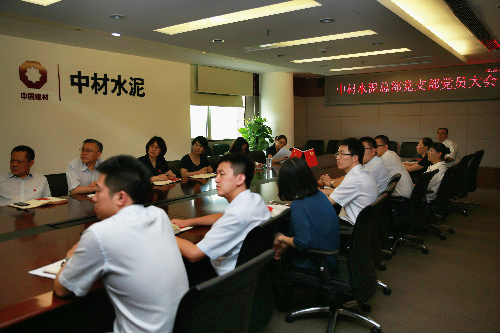 EMC易倍(中国区)体育官方网站