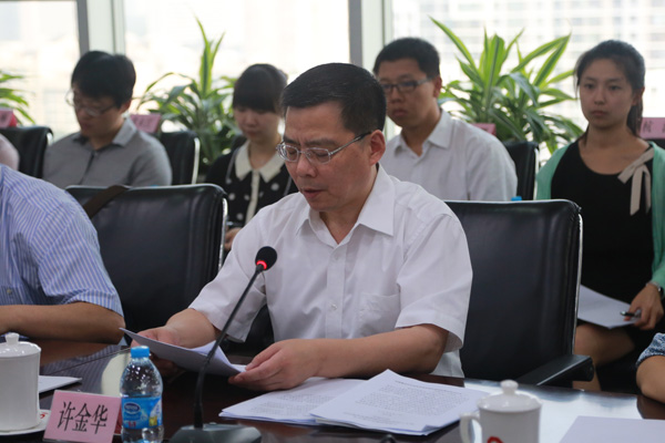 EMC易倍(中国区)体育官方网站