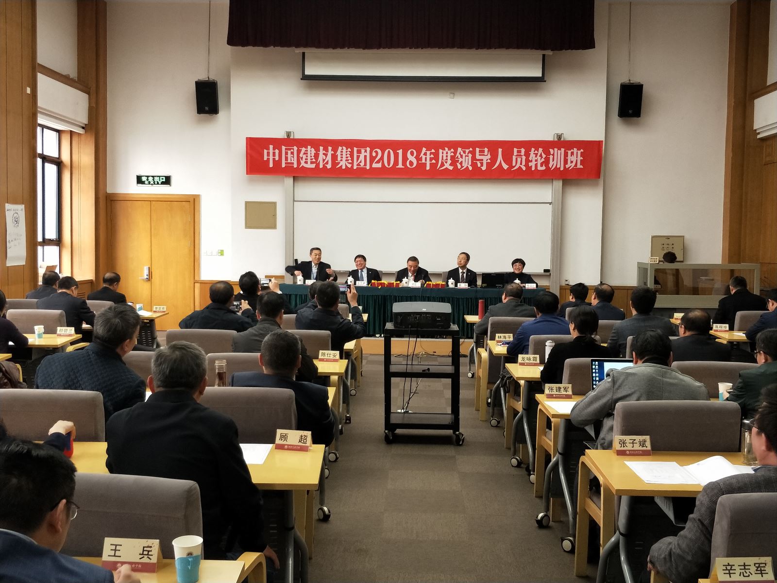 EMC易倍(中国区)体育官方网站