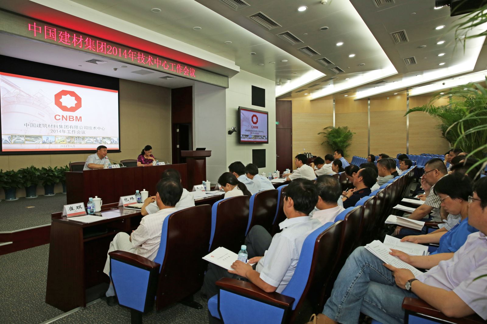 EMC易倍(中国区)体育官方网站