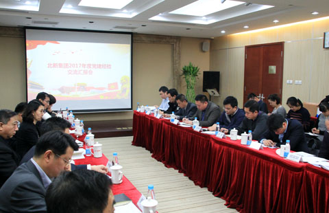 EMC易倍(中国区)体育官方网站