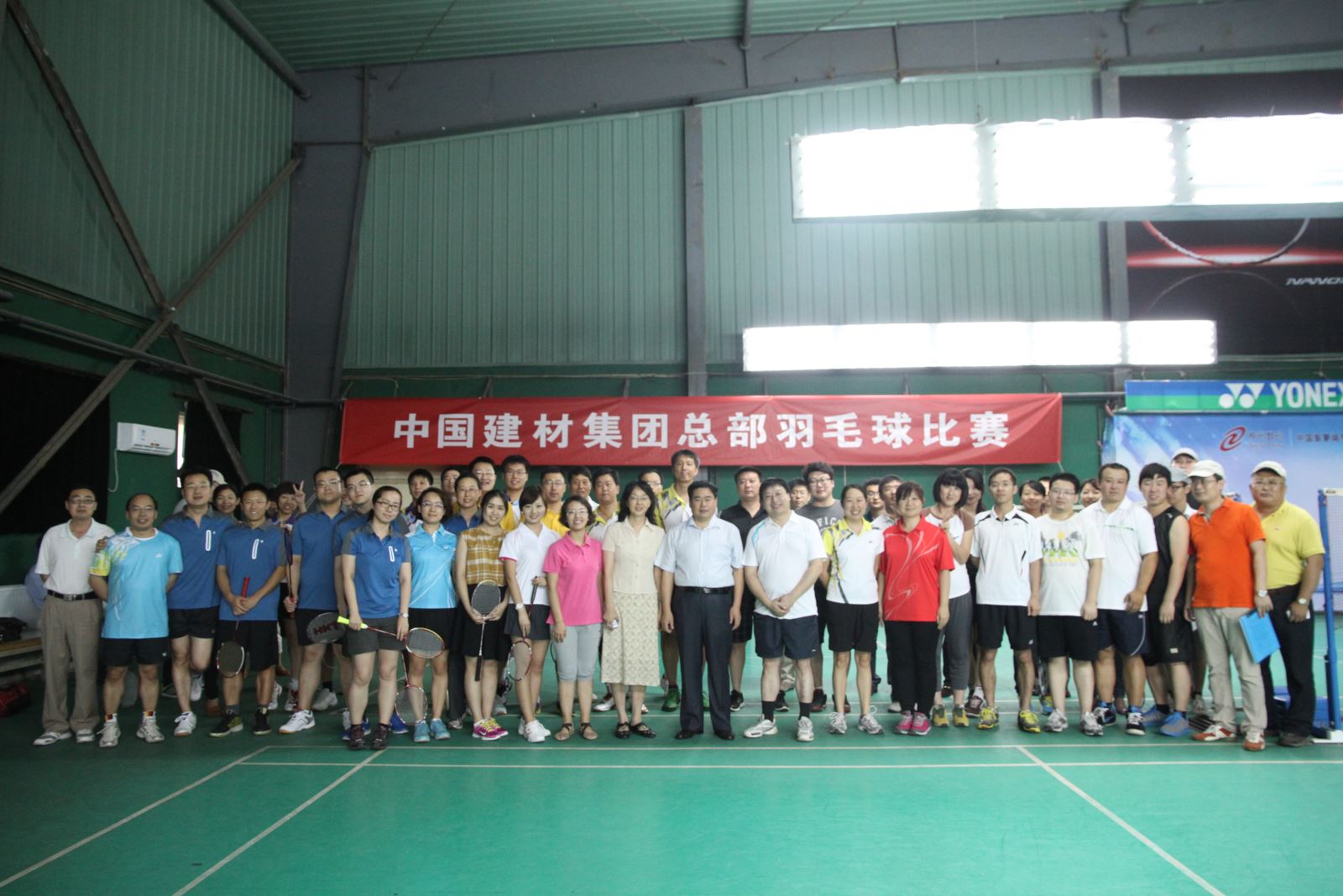 EMC易倍(中国区)体育官方网站