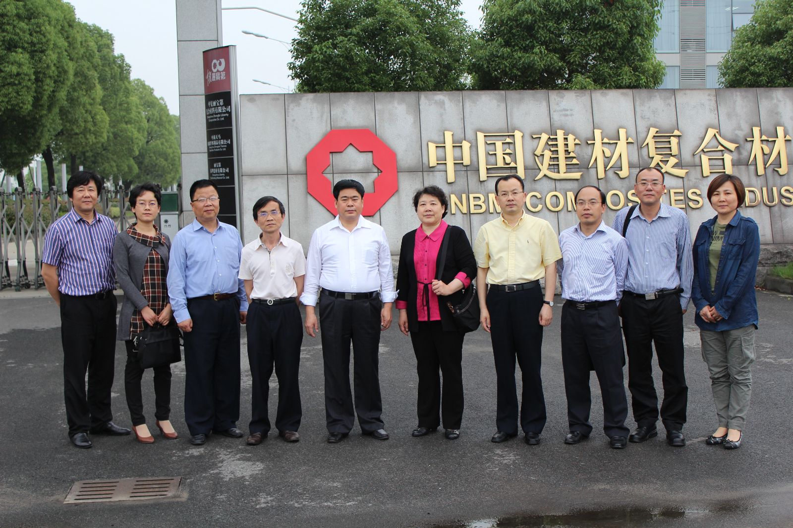 EMC易倍(中国区)体育官方网站