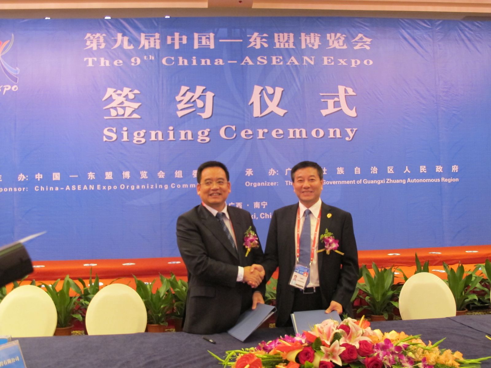 EMC易倍(中国区)体育官方网站