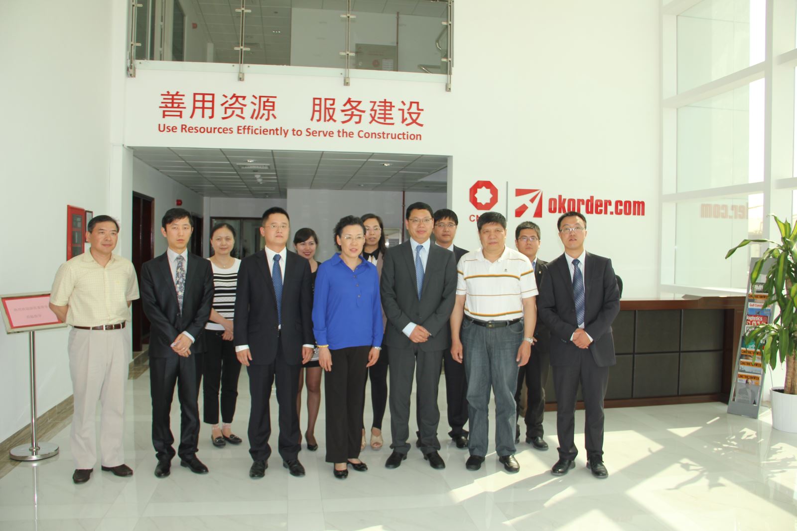 EMC易倍(中国区)体育官方网站