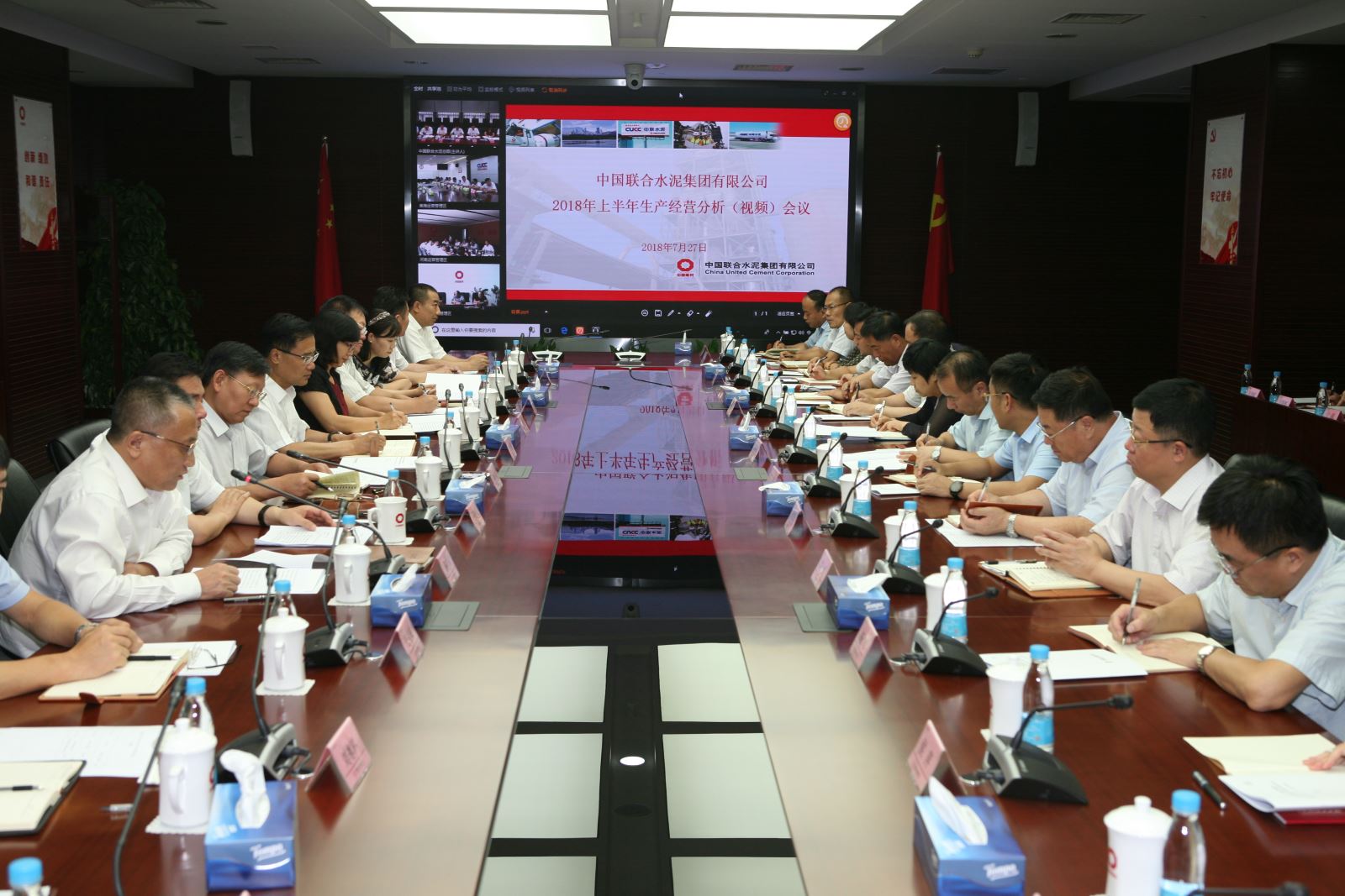 EMC易倍(中国区)体育官方网站