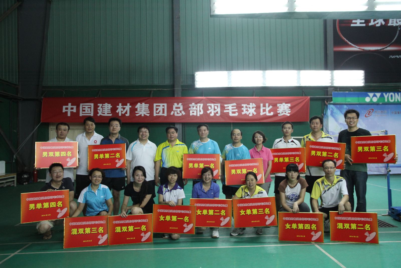 EMC易倍(中国区)体育官方网站