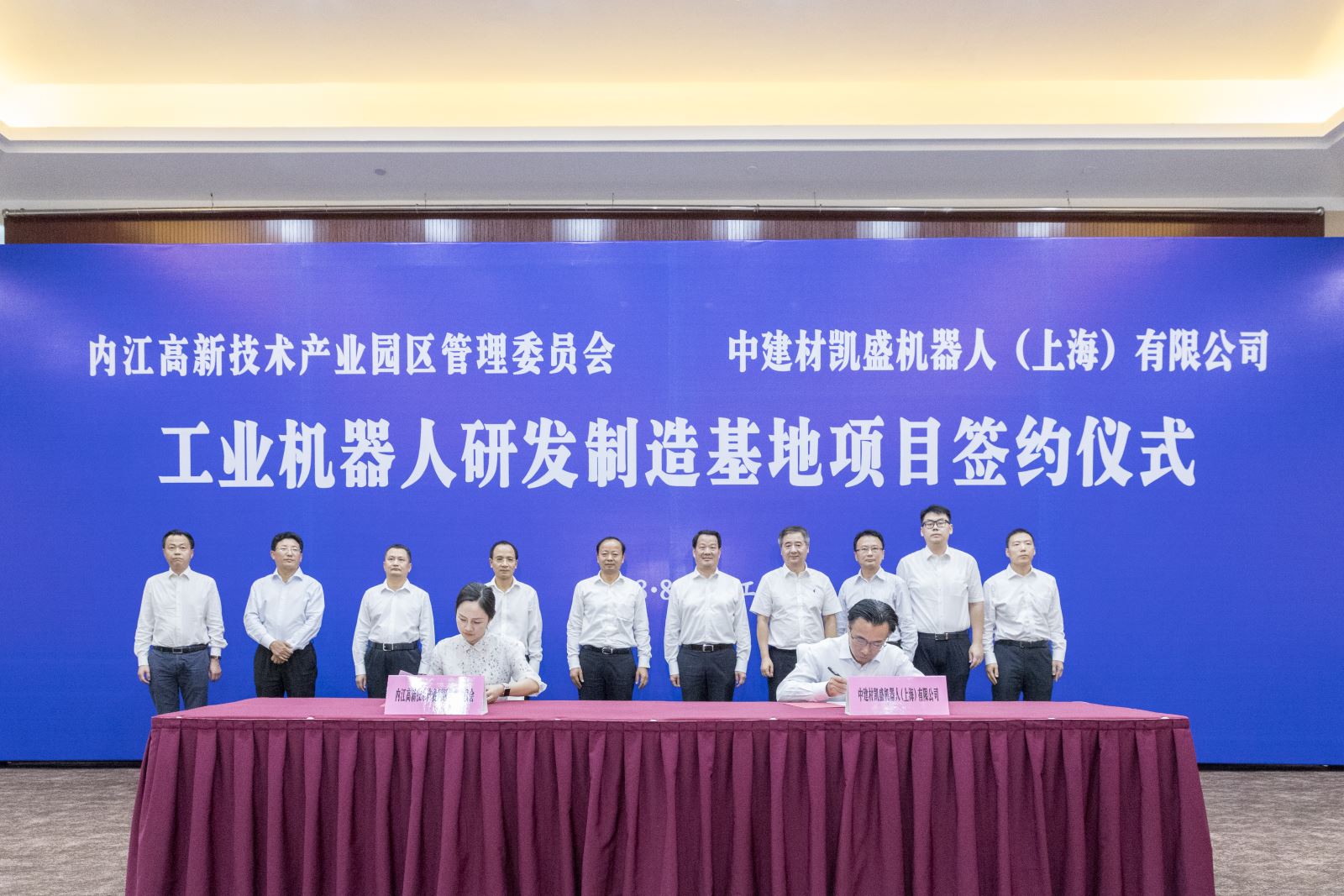 EMC易倍(中国区)体育官方网站