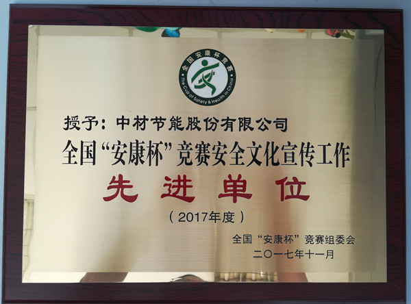 EMC易倍(中国区)体育官方网站