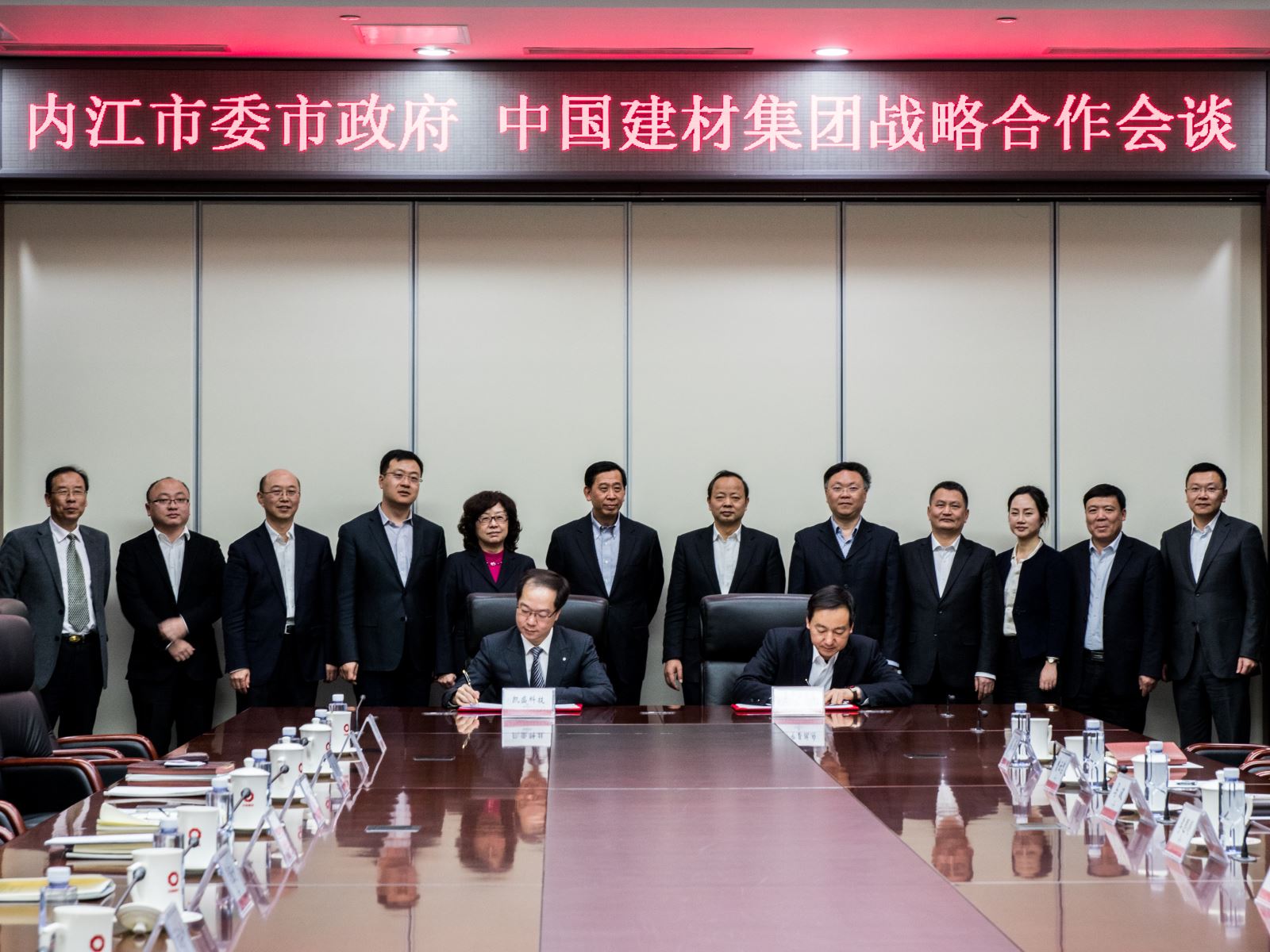 EMC易倍(中国区)体育官方网站