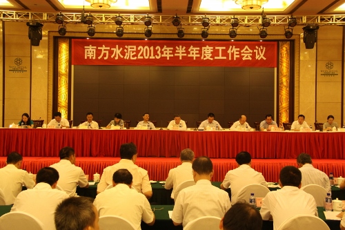 EMC易倍(中国区)体育官方网站