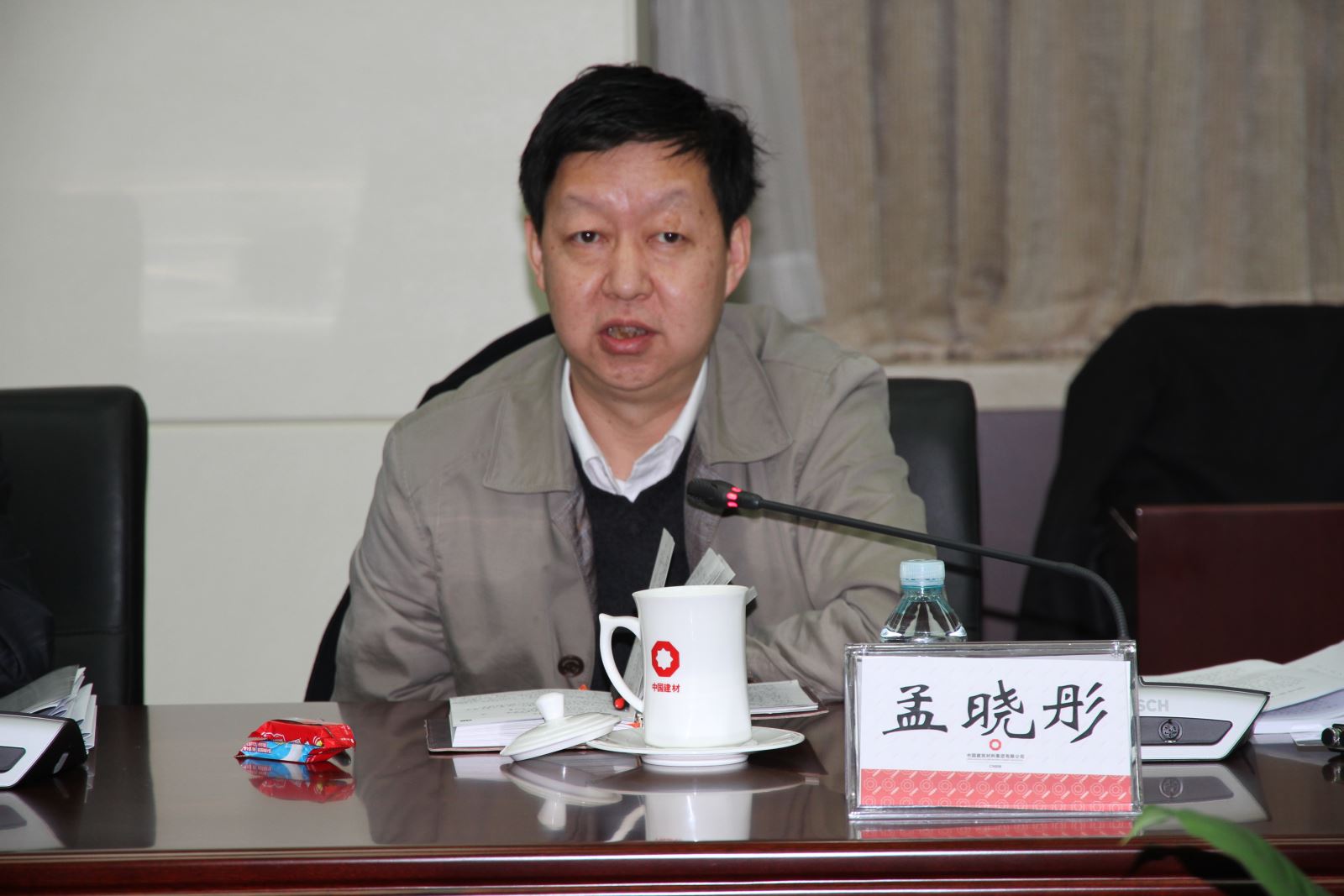 EMC易倍(中国区)体育官方网站