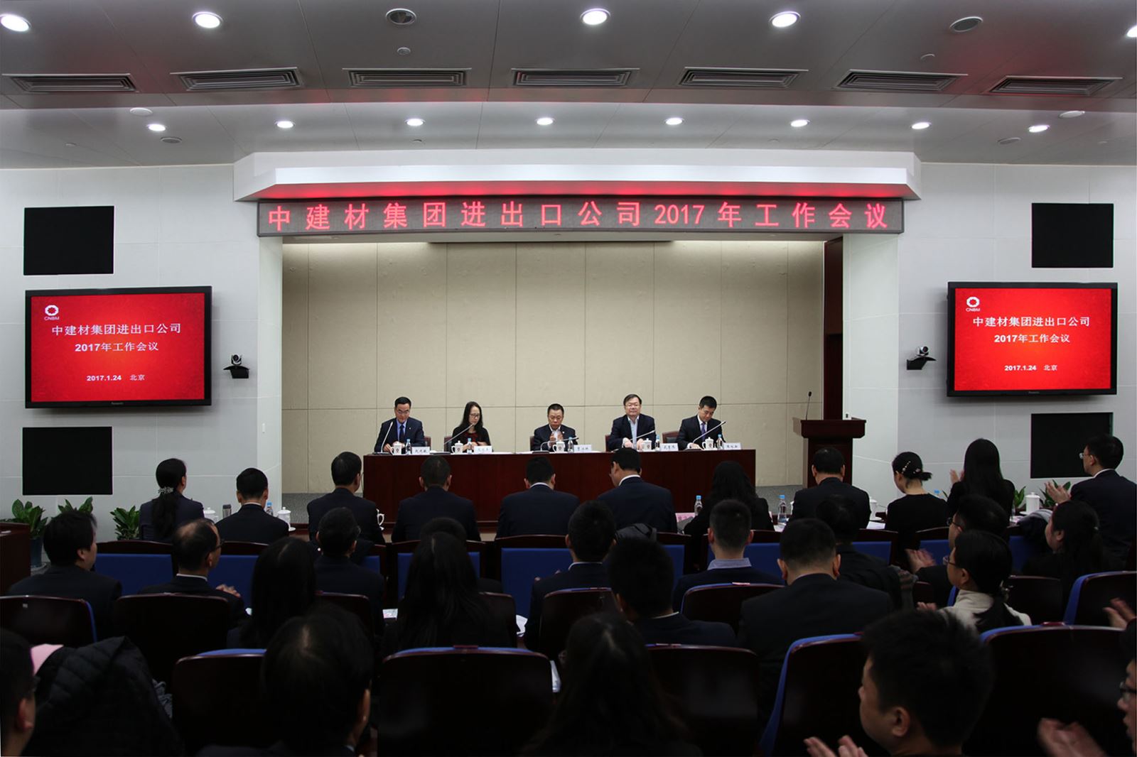 EMC易倍(中国区)体育官方网站