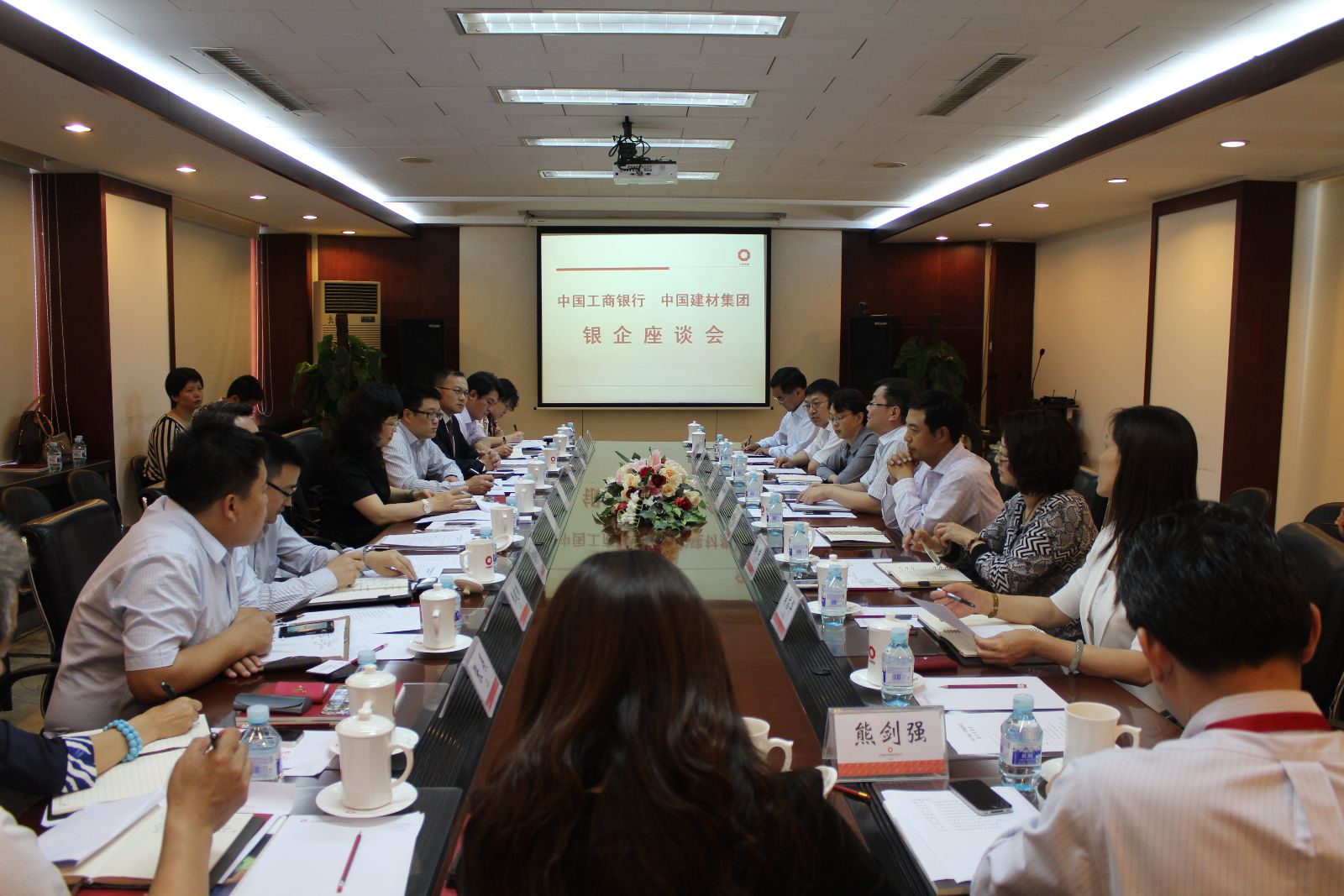 EMC易倍(中国区)体育官方网站