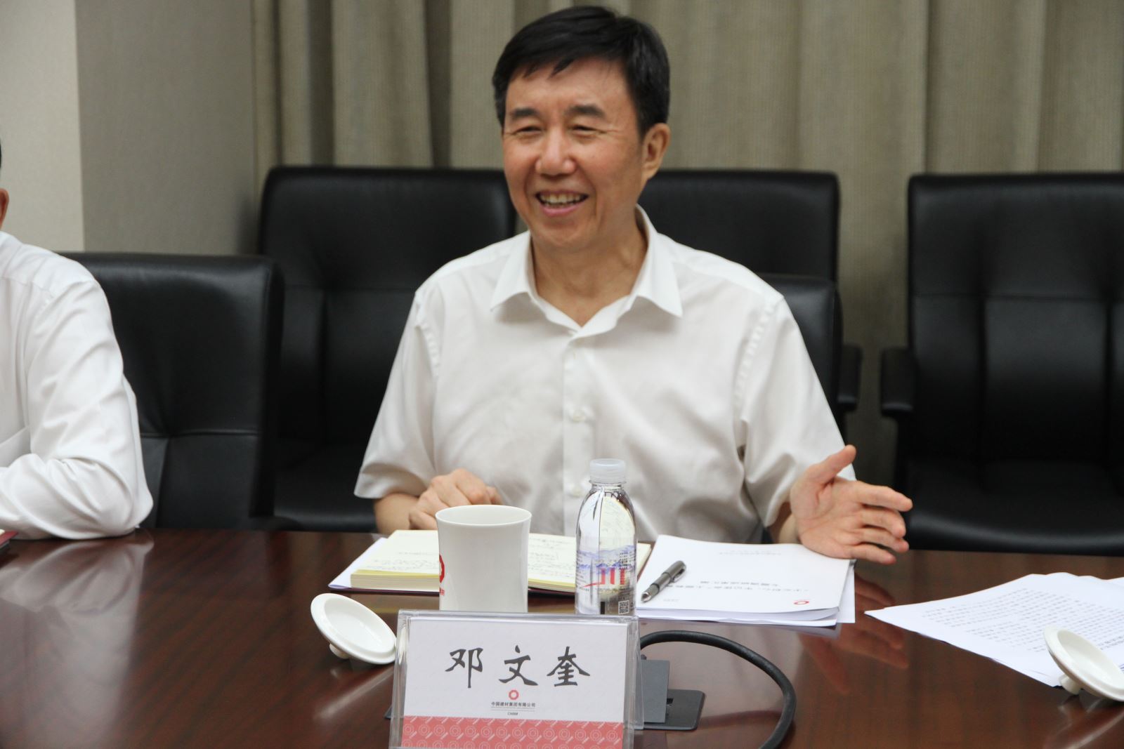 EMC易倍(中国区)体育官方网站