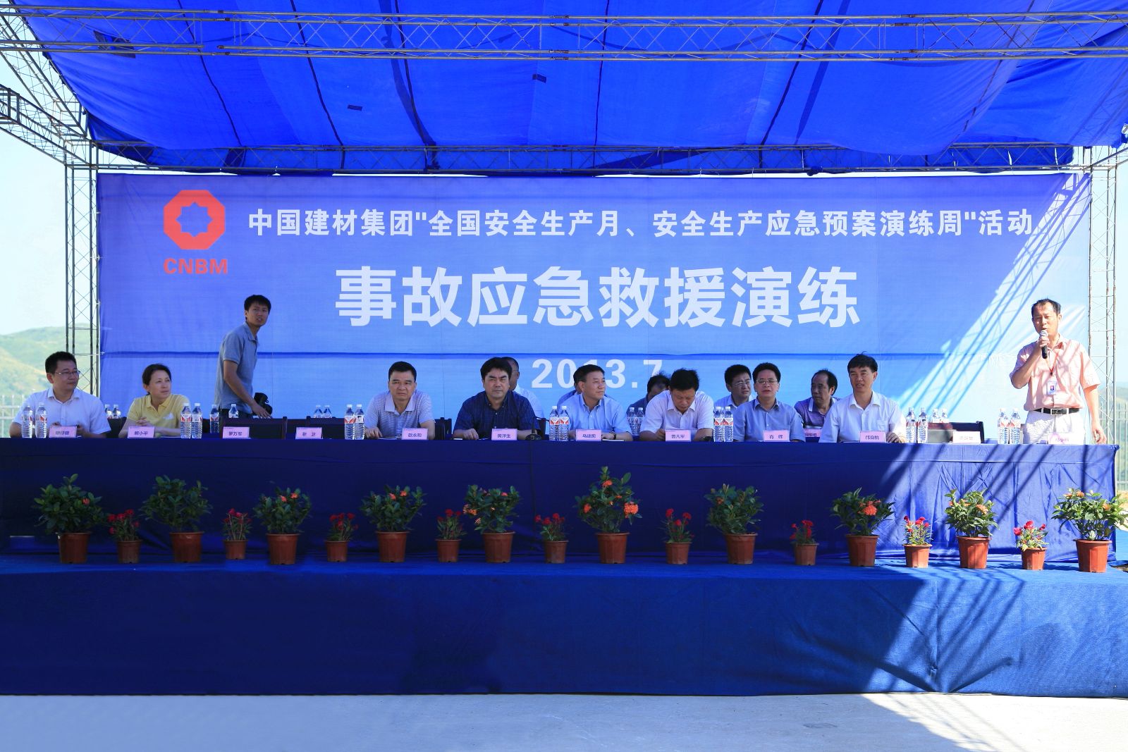 EMC易倍(中国区)体育官方网站