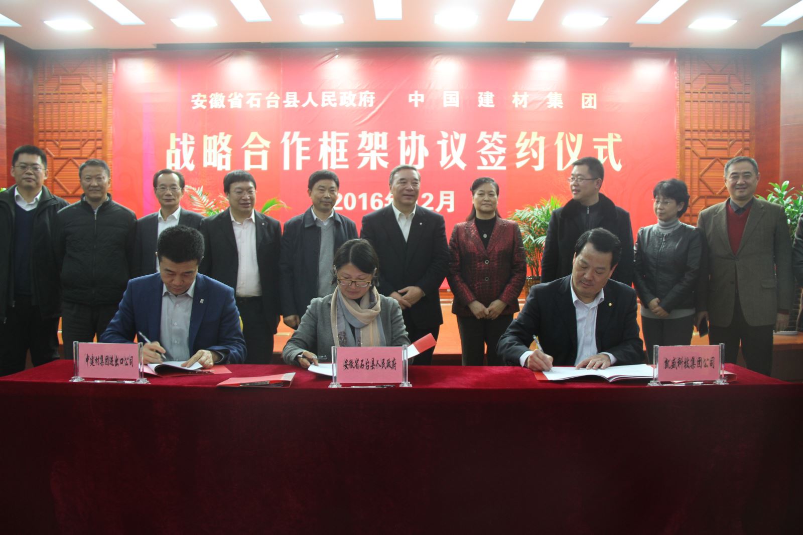 EMC易倍(中国区)体育官方网站