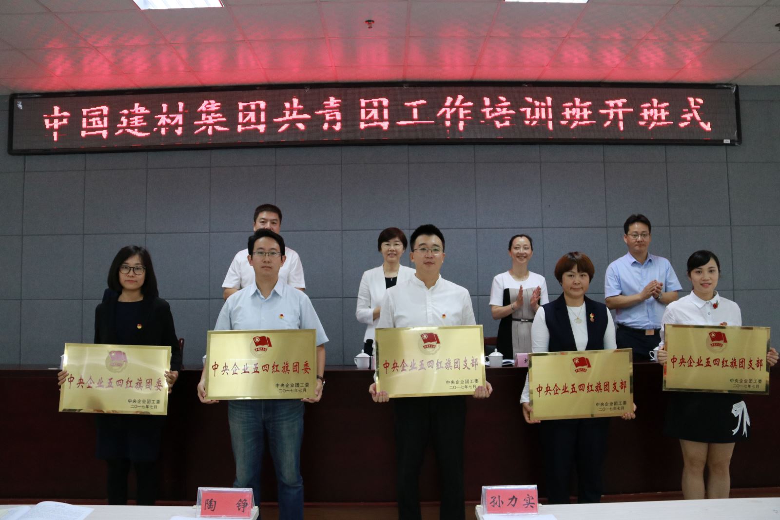 EMC易倍(中国区)体育官方网站