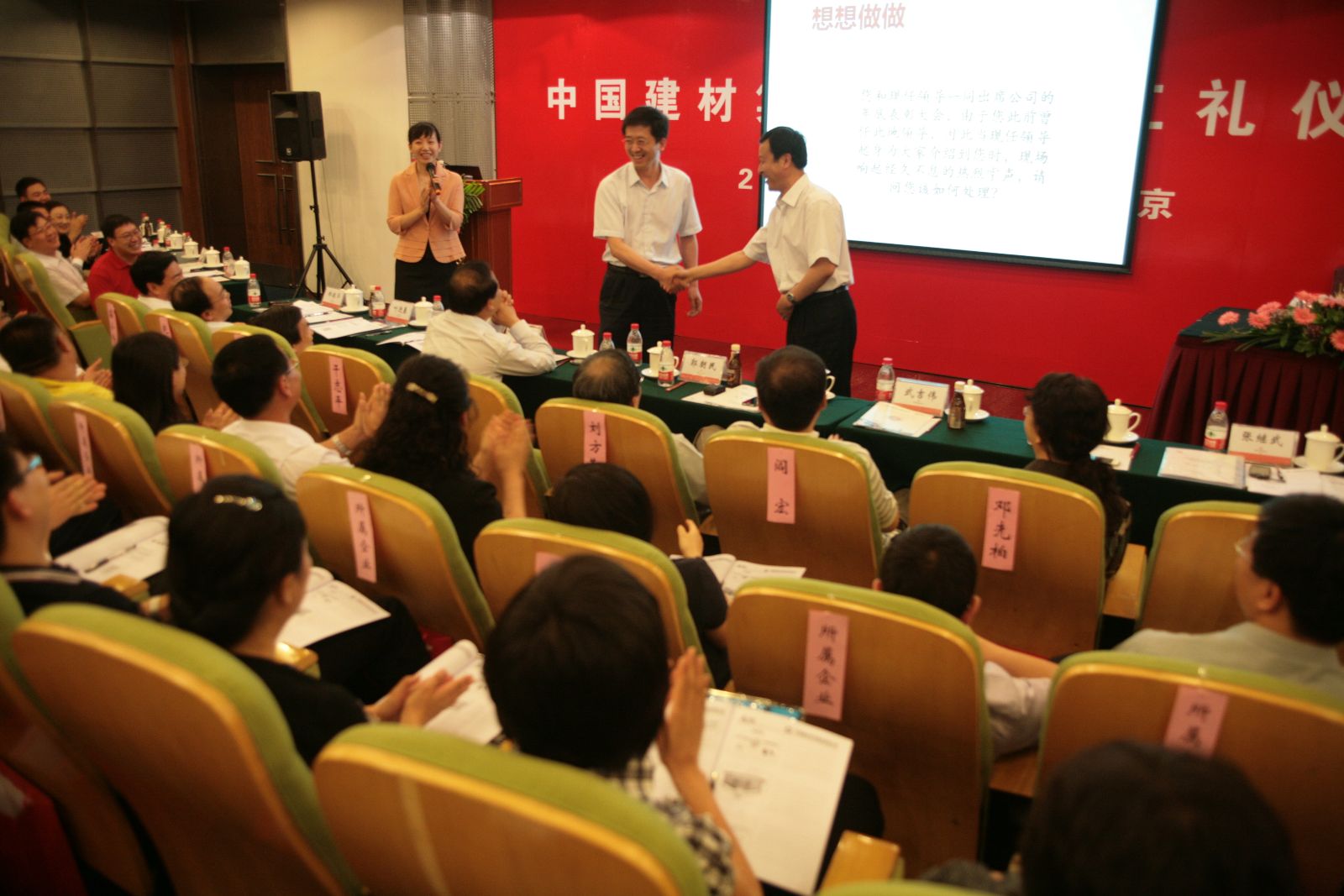 EMC易倍(中国区)体育官方网站