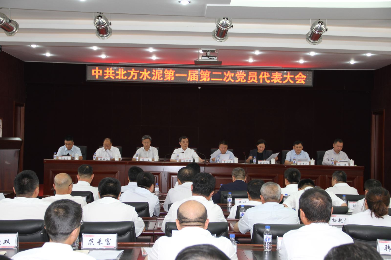 EMC易倍(中国区)体育官方网站