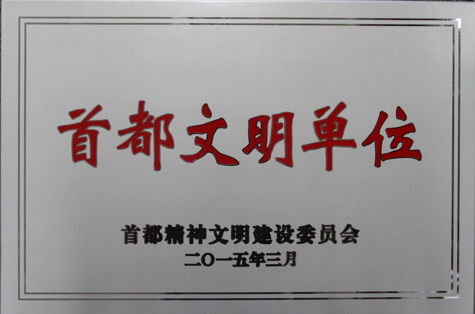 EMC易倍(中国区)体育官方网站