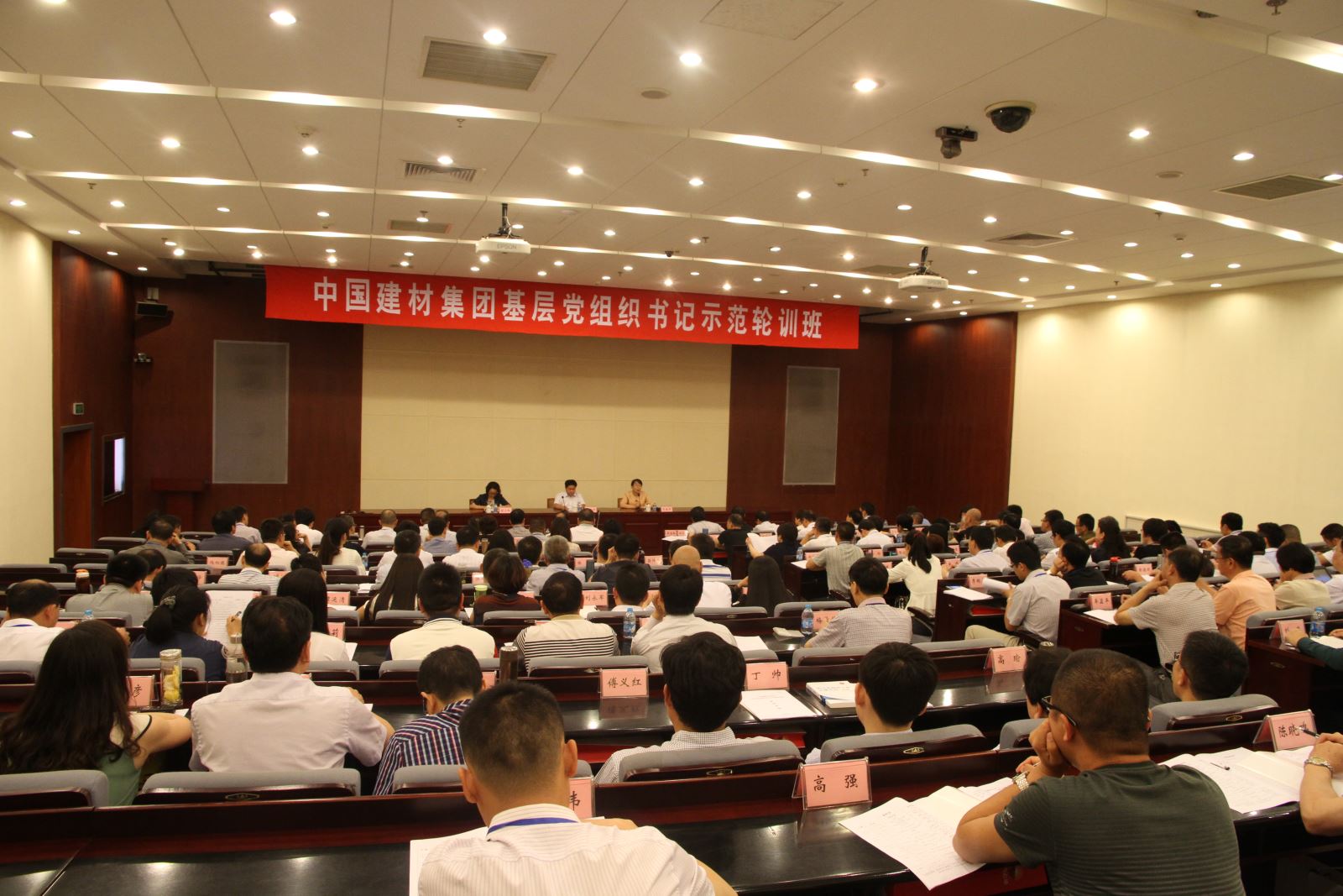 EMC易倍(中国区)体育官方网站