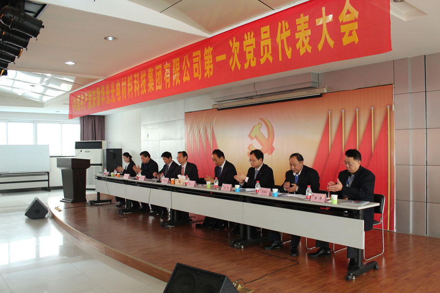 EMC易倍(中国区)体育官方网站