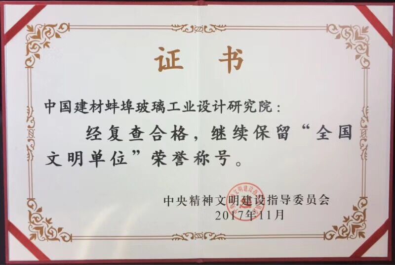 EMC易倍(中国区)体育官方网站