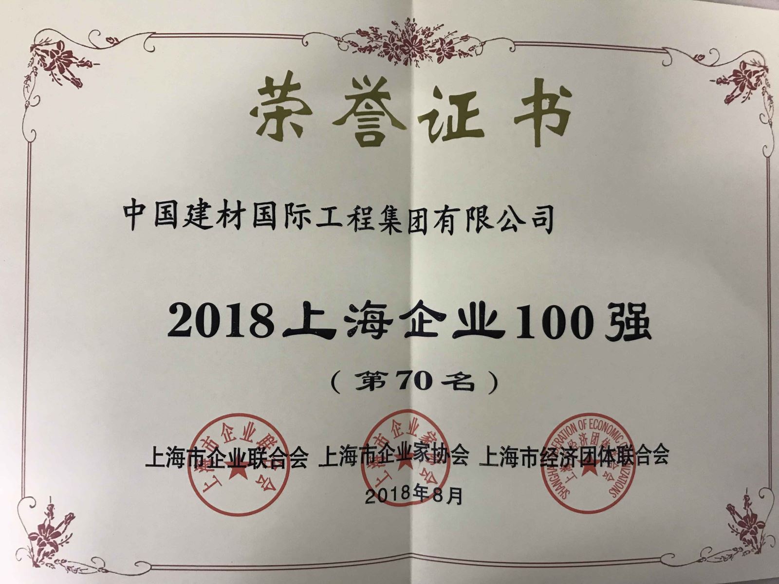 EMC易倍(中国区)体育官方网站