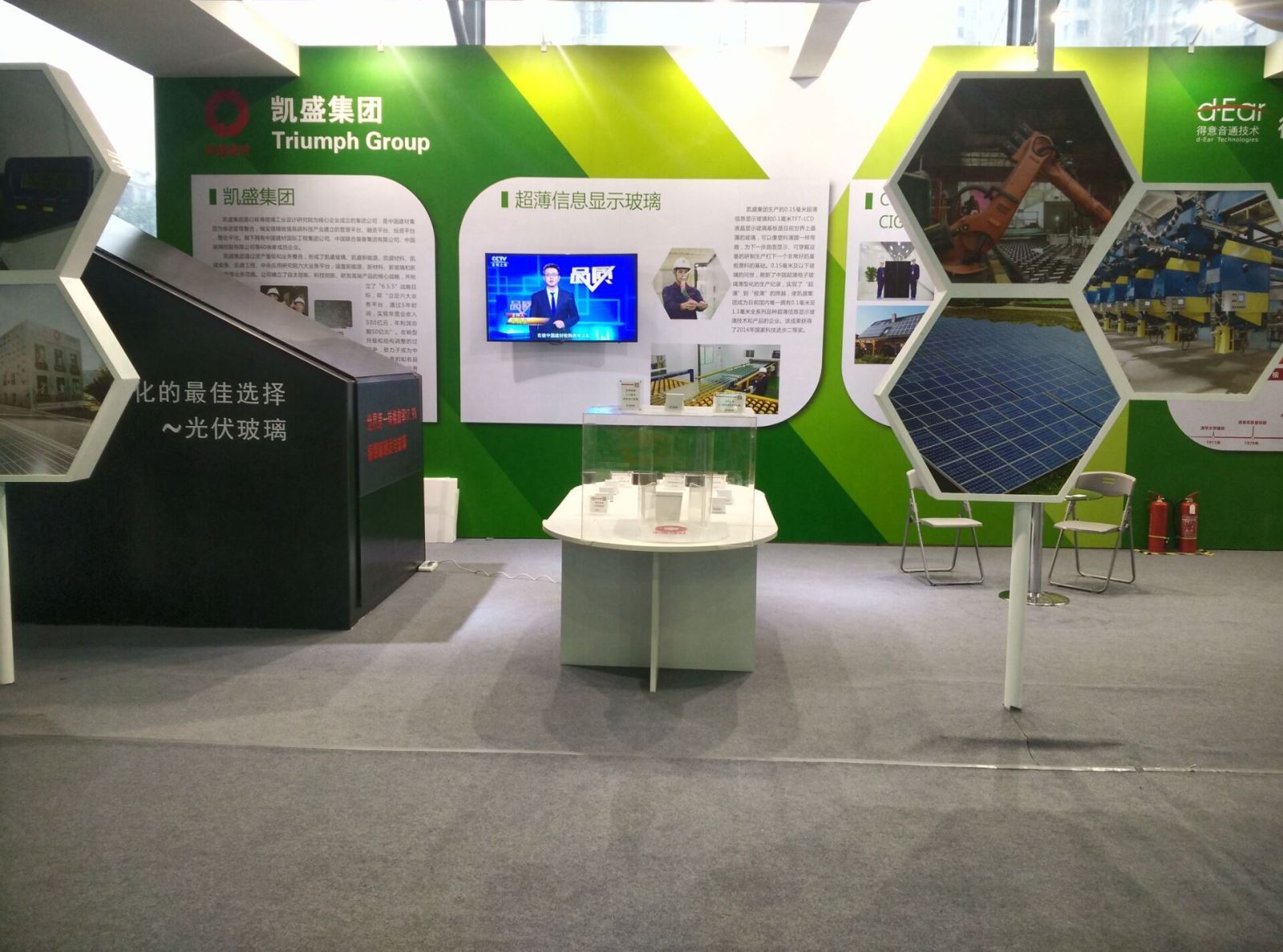 EMC易倍(中国区)体育官方网站