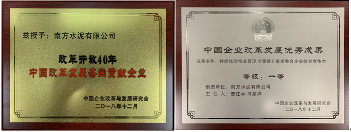 EMC易倍(中国区)体育官方网站