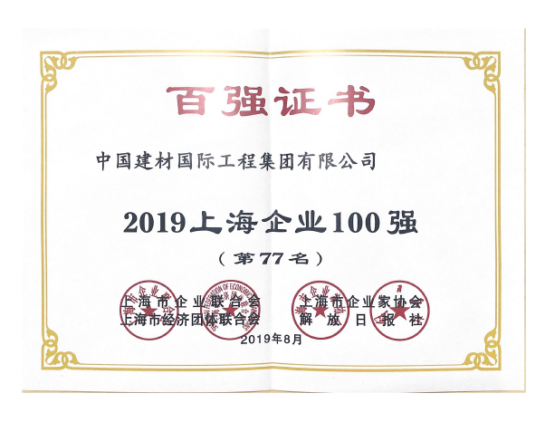 EMC易倍(中国区)体育官方网站