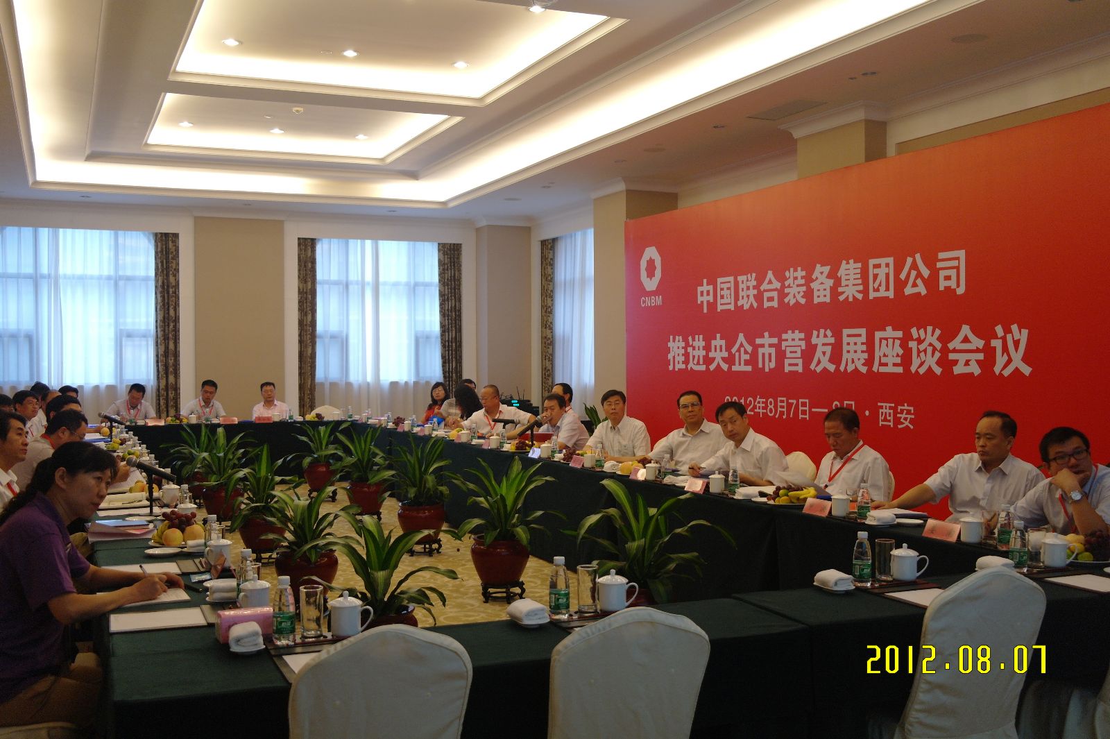 EMC易倍(中国区)体育官方网站