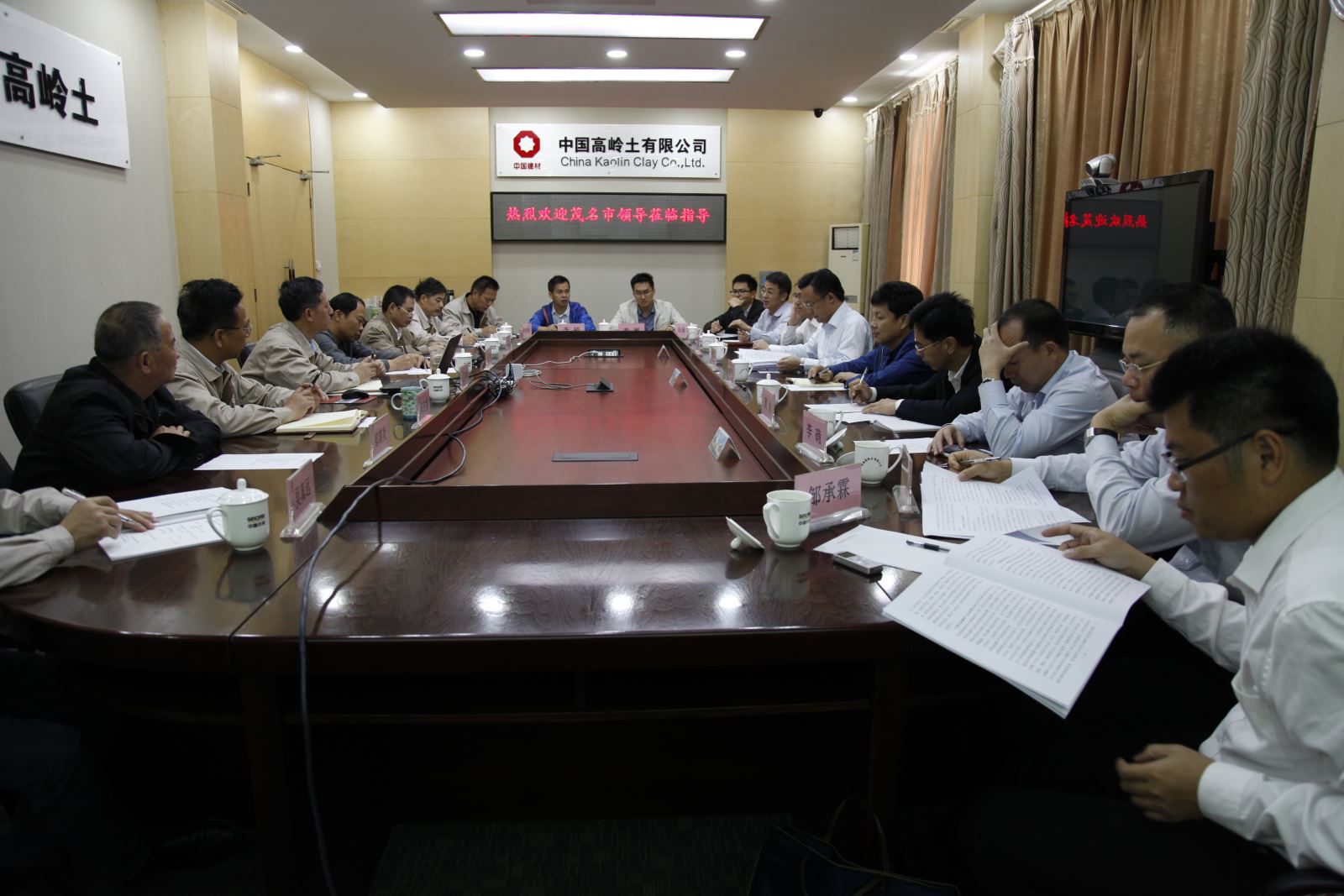 EMC易倍(中国区)体育官方网站