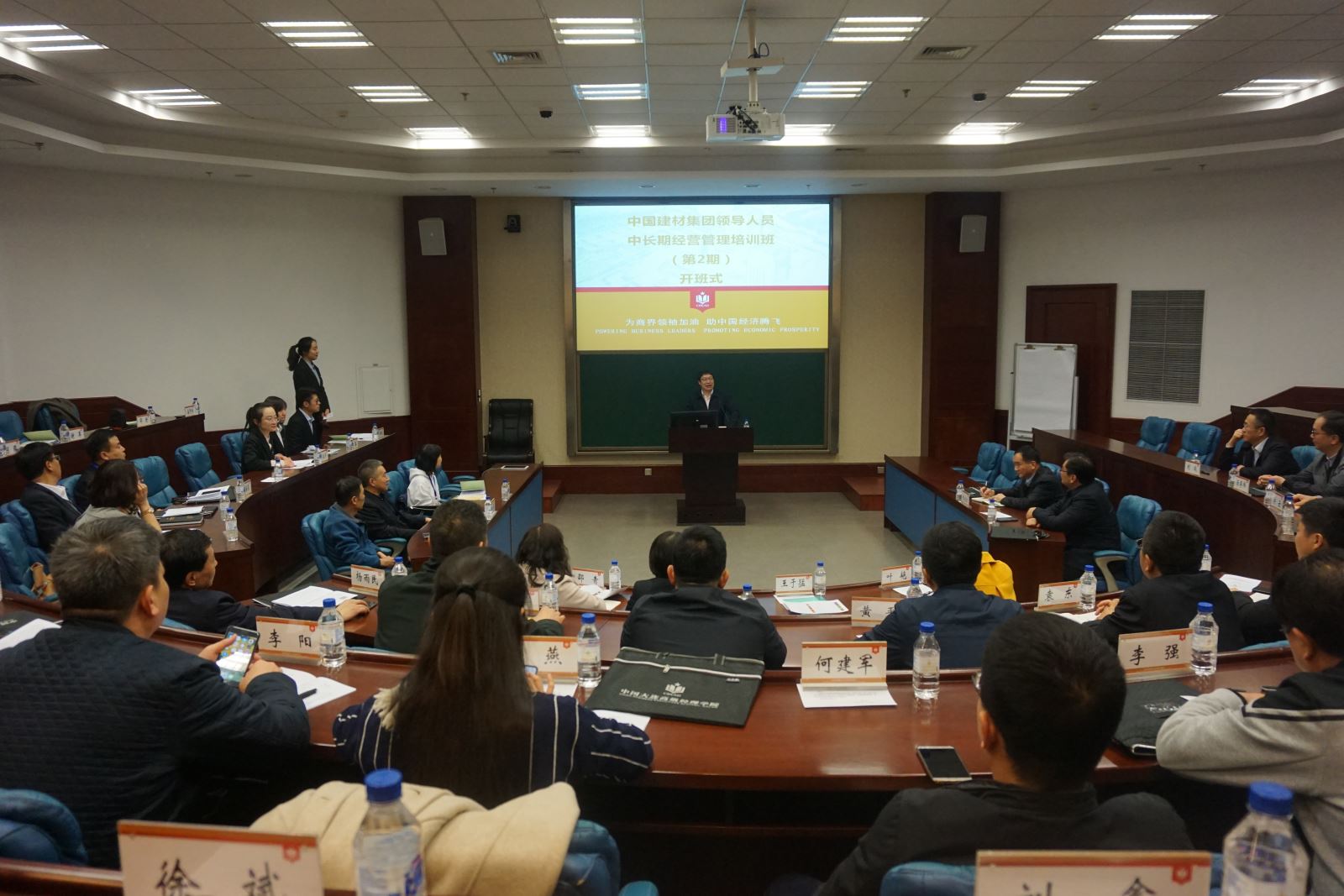 EMC易倍(中国区)体育官方网站