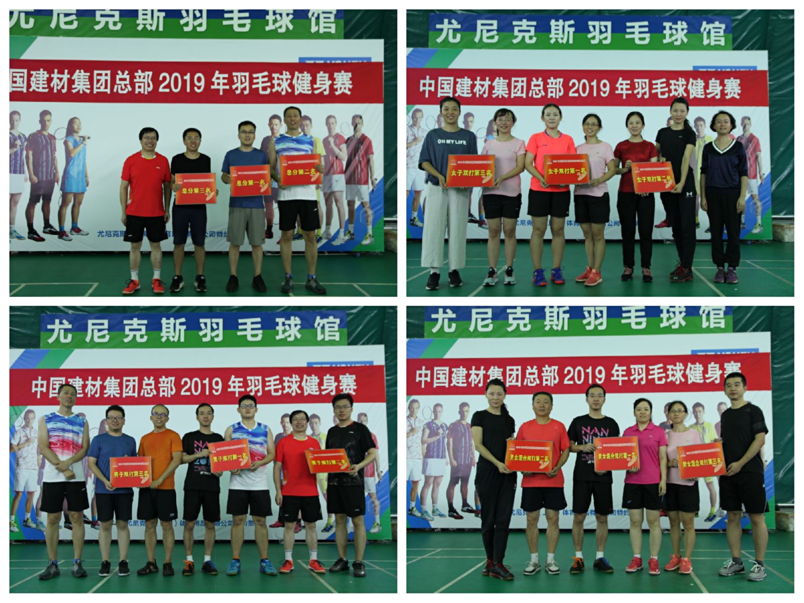 EMC易倍(中国区)体育官方网站