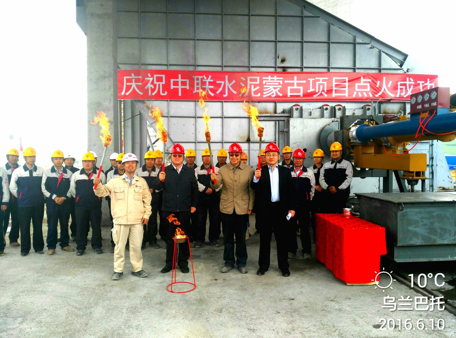 EMC易倍(中国区)体育官方网站