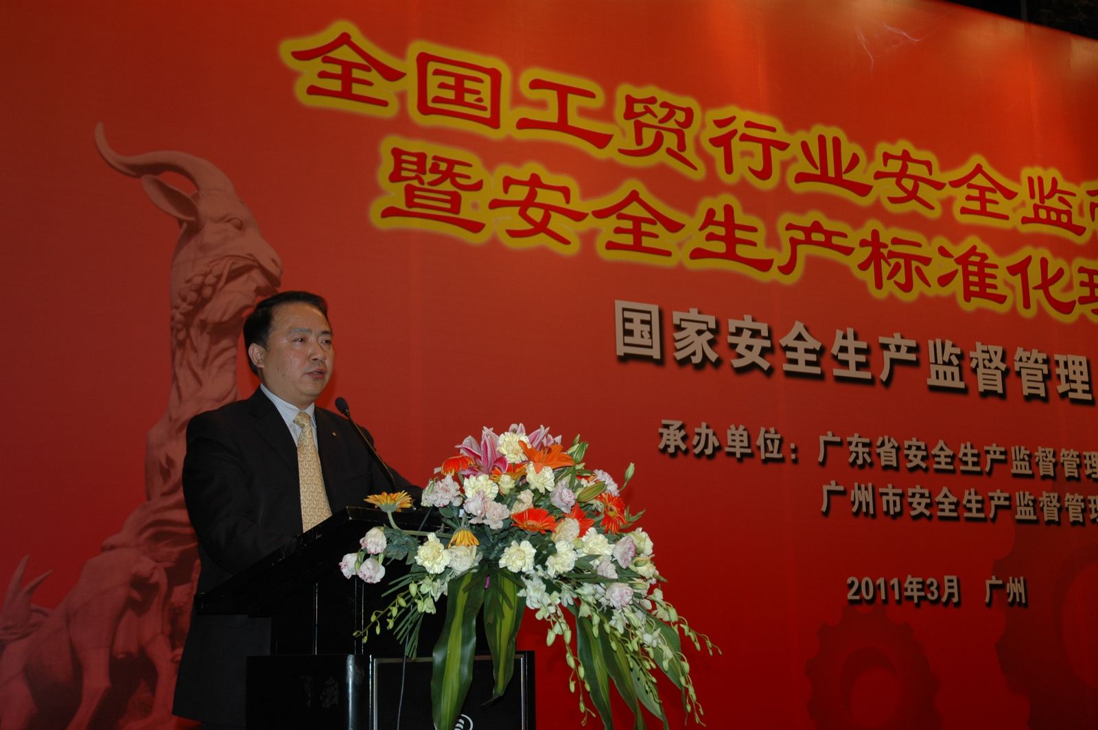 EMC易倍(中国区)体育官方网站