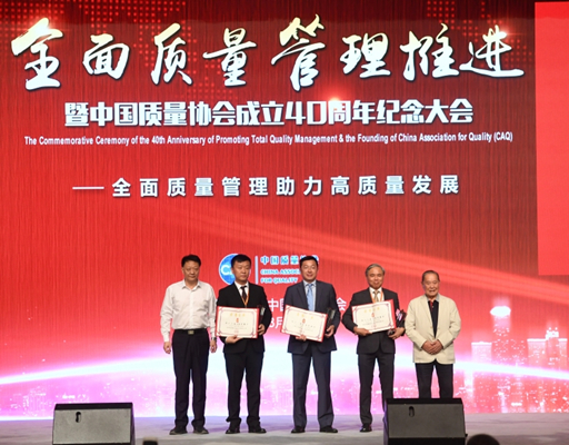 EMC易倍(中国区)体育官方网站