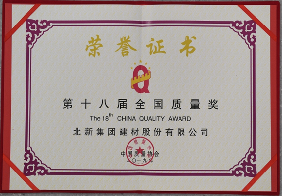 EMC易倍(中国区)体育官方网站