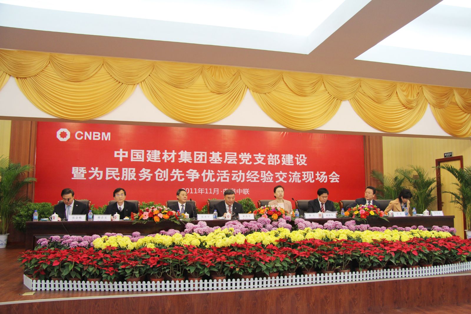 EMC易倍(中国区)体育官方网站