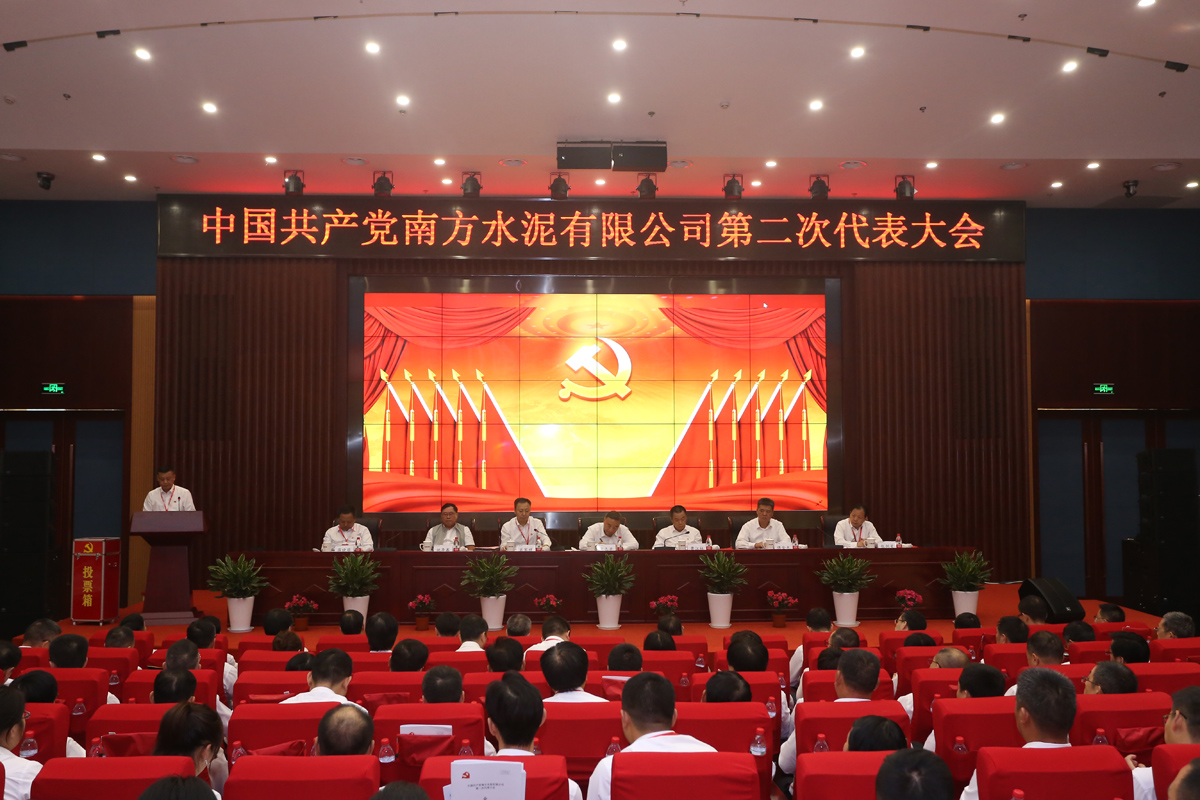 EMC易倍(中国区)体育官方网站