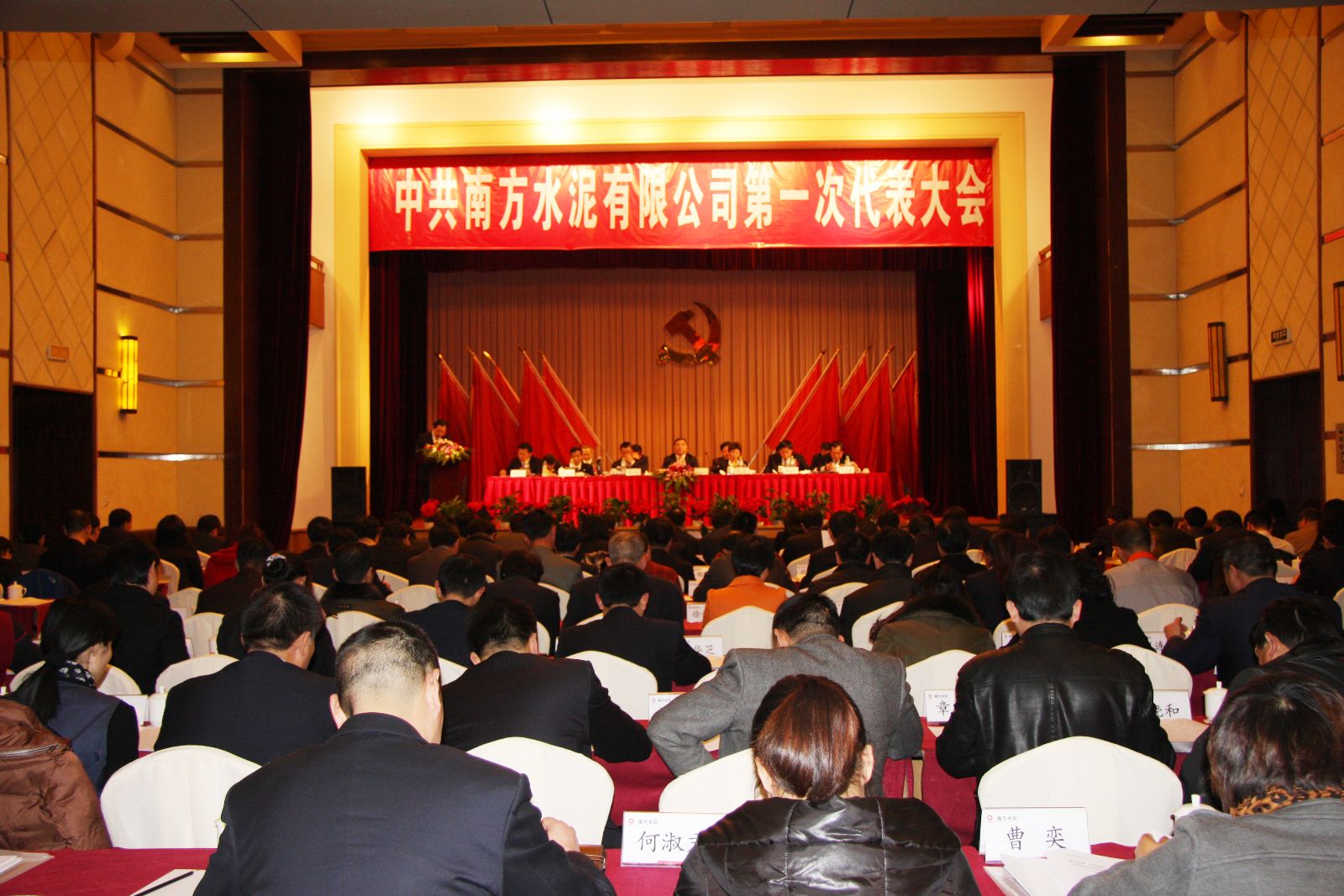 EMC易倍(中国区)体育官方网站