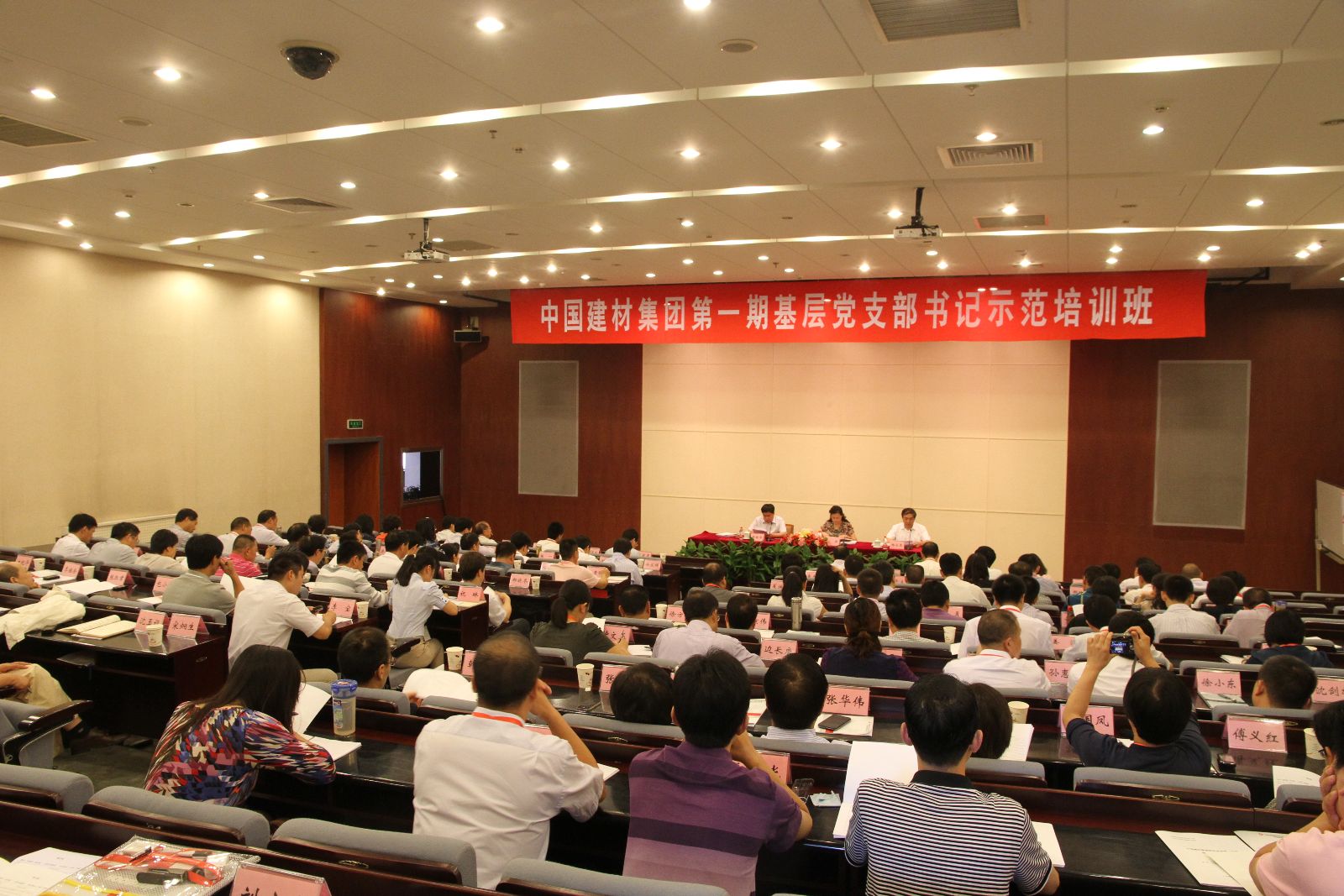 EMC易倍(中国区)体育官方网站