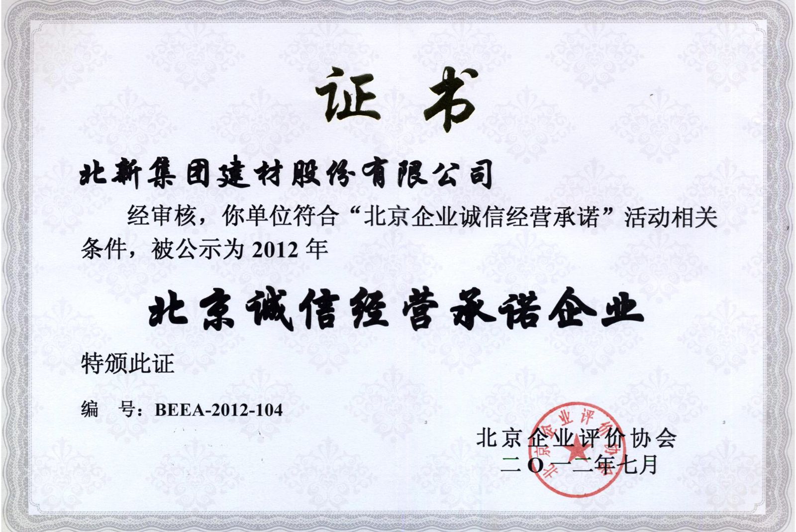 EMC易倍(中国区)体育官方网站