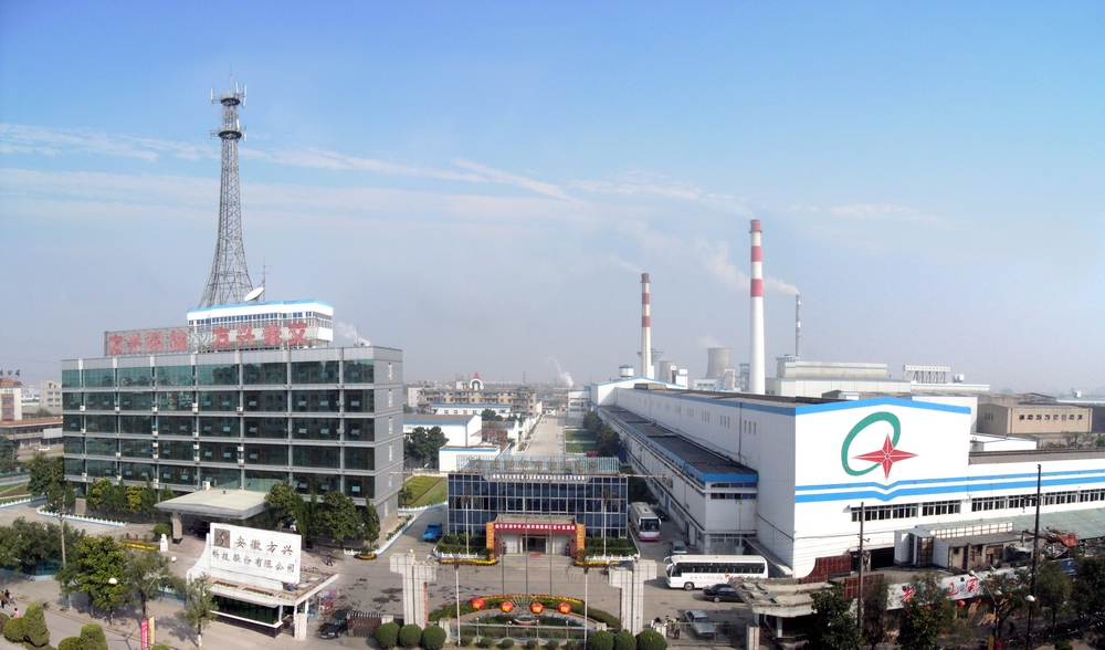 EMC易倍(中国区)体育官方网站