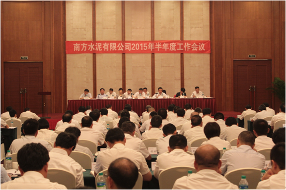 EMC易倍(中国区)体育官方网站