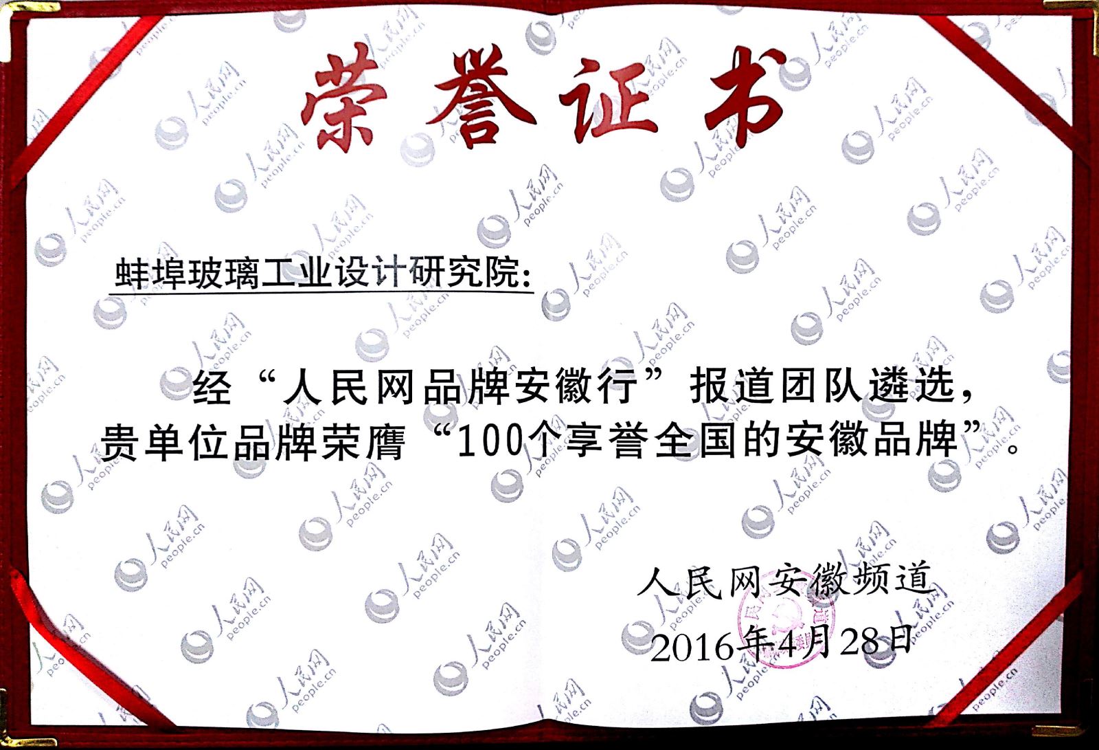 EMC易倍(中国区)体育官方网站